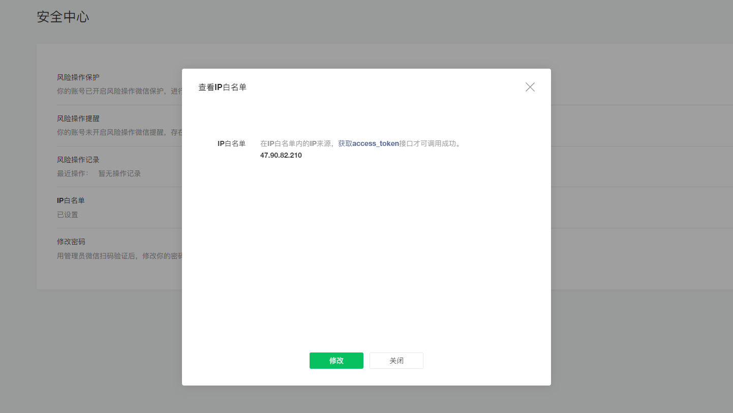 测试多规格的图片和仓库