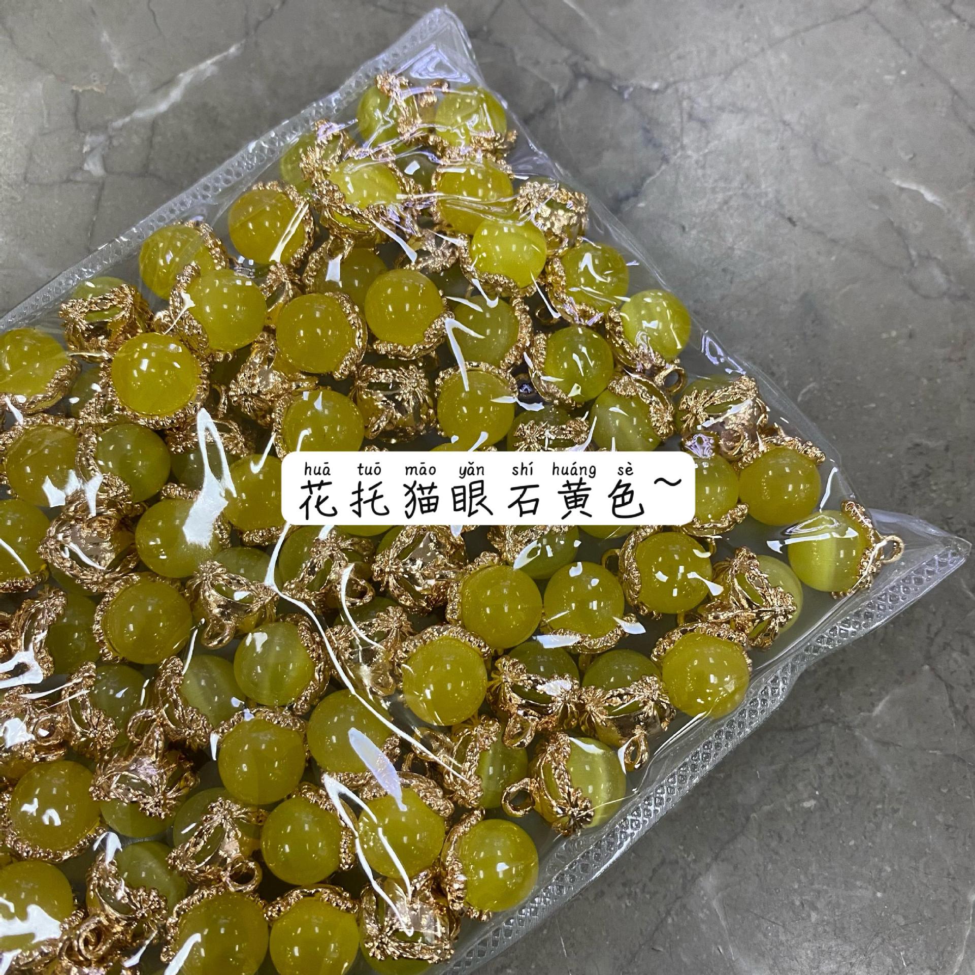【艺森】猫眼石花苞纽扣金属底座服装扣子旗袍开衫针织衬衣装饰扣