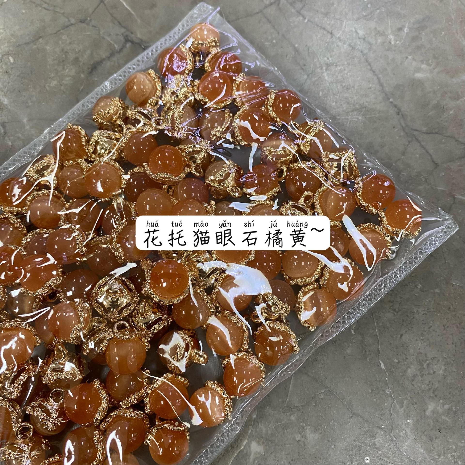 【艺森】猫眼石花苞纽扣金属底座服装扣子旗袍开衫针织衬衣装饰扣