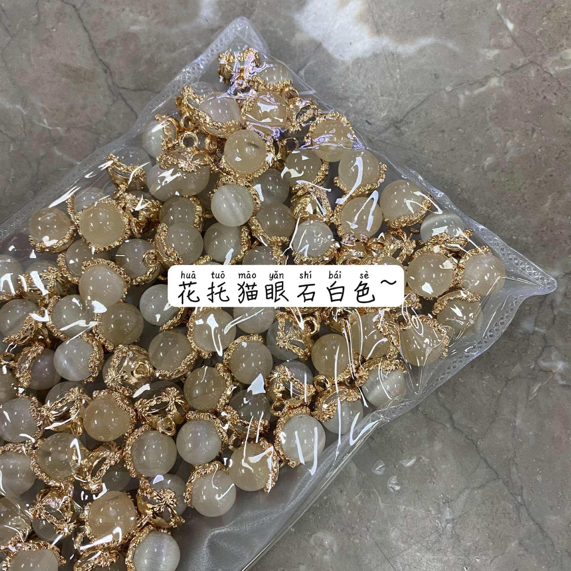 【艺森】猫眼石花苞纽扣金属底座服装扣子旗袍开衫针织衬衣装饰扣