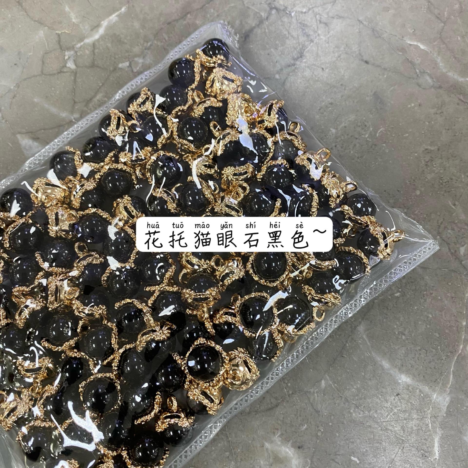 【艺森】猫眼石花苞纽扣金属底座服装扣子旗袍开衫针织衬衣装饰扣