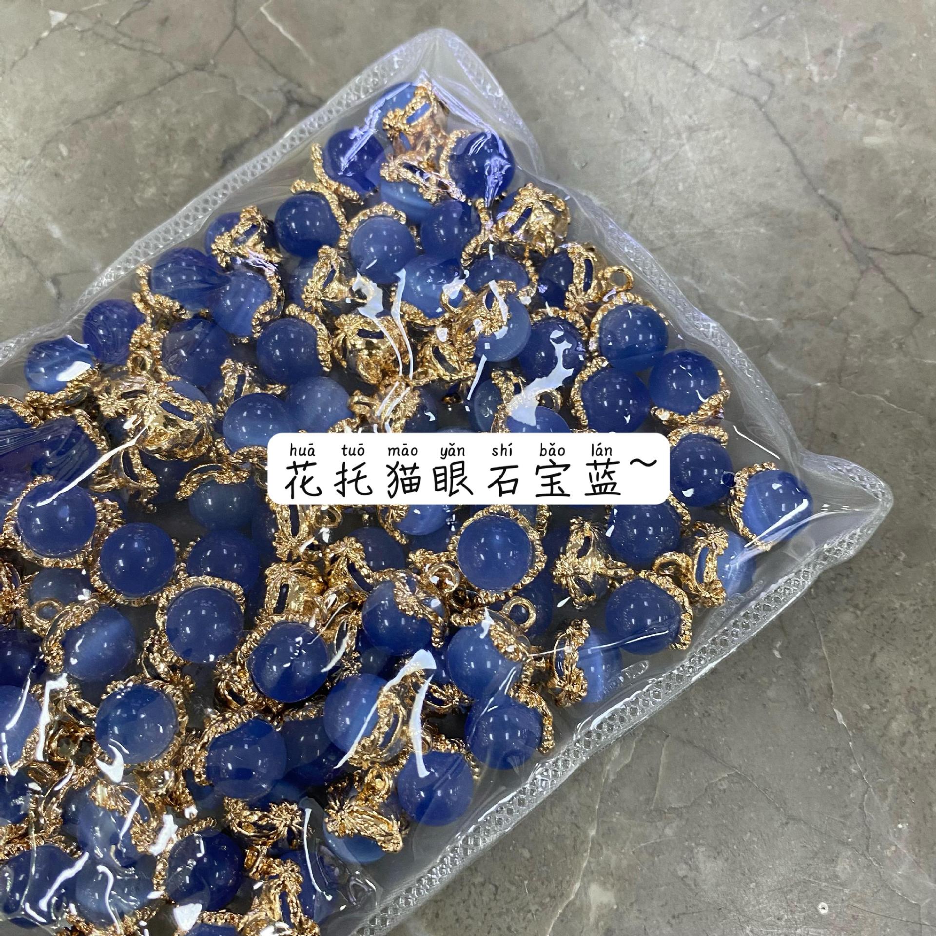 【艺森】猫眼石花苞纽扣金属底座服装扣子旗袍开衫针织衬衣装饰扣