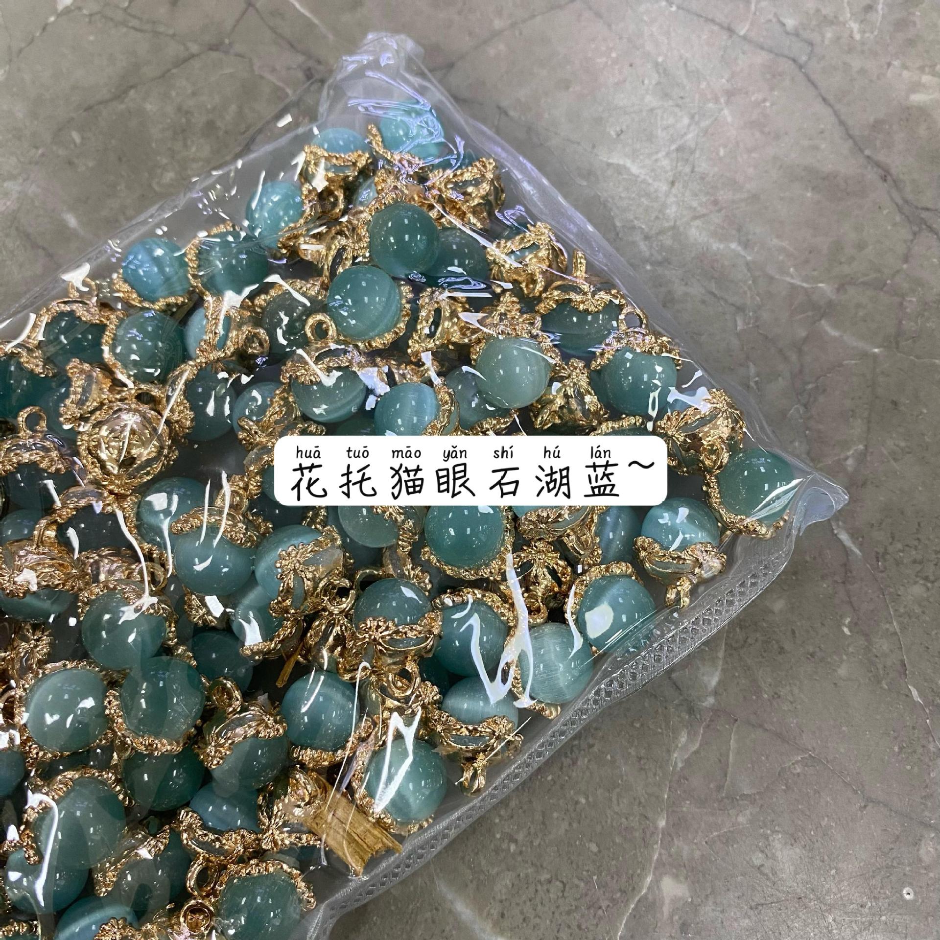 【艺森】猫眼石花苞纽扣金属底座服装扣子旗袍开衫针织衬衣装饰扣